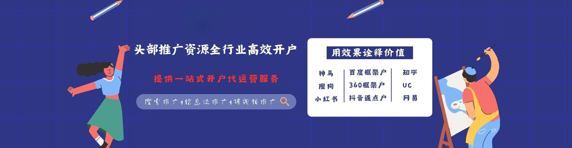 阜南百度充值返点