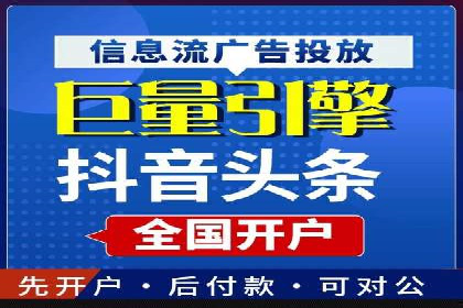 百度竞价推广助力企业拓展市场